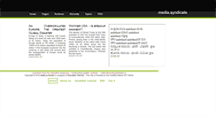 Desktop Screenshot of mediasyndicate.in